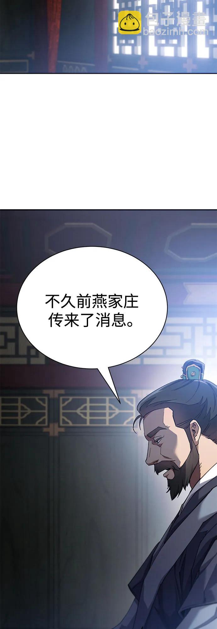 第18话77