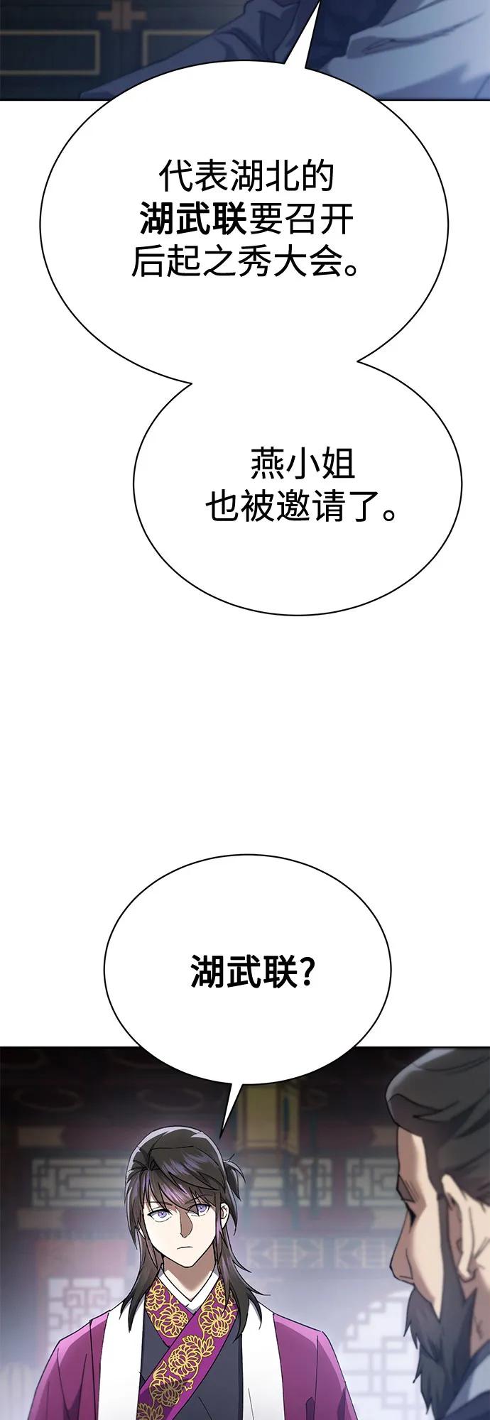 第18话78