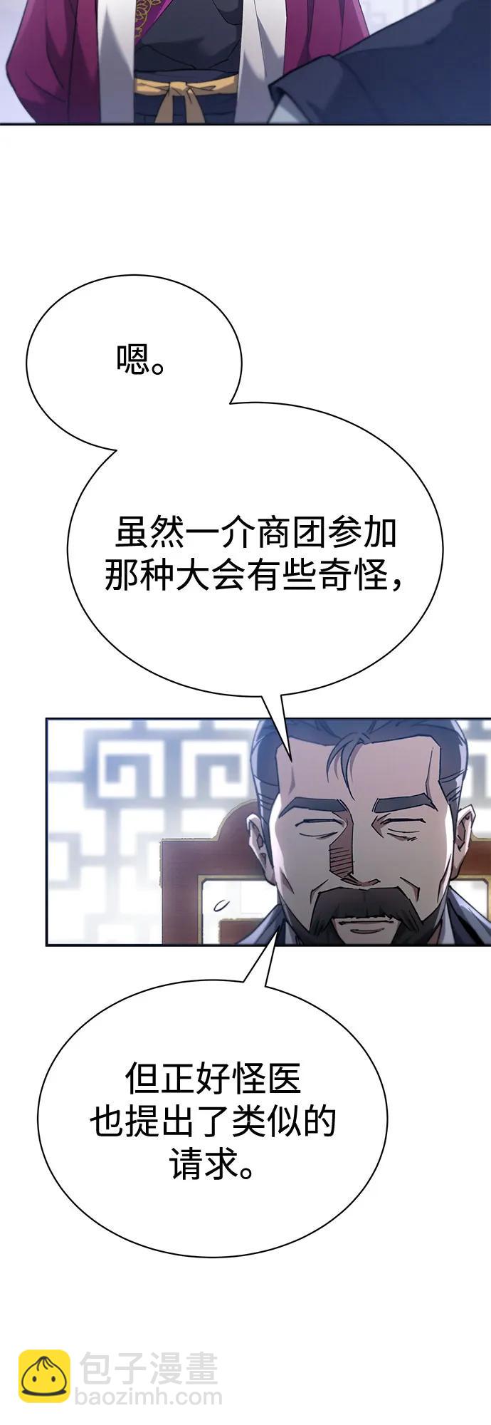 第18话79