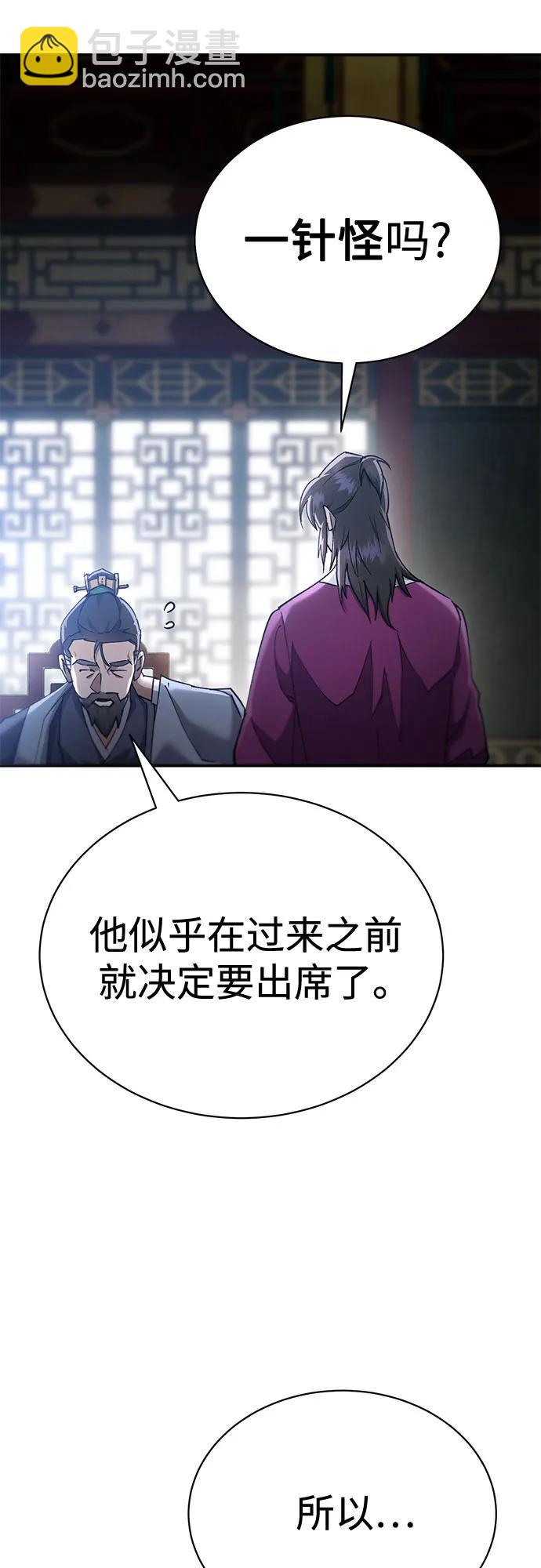第18话80