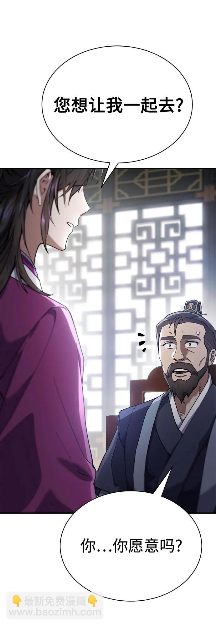 第18话82