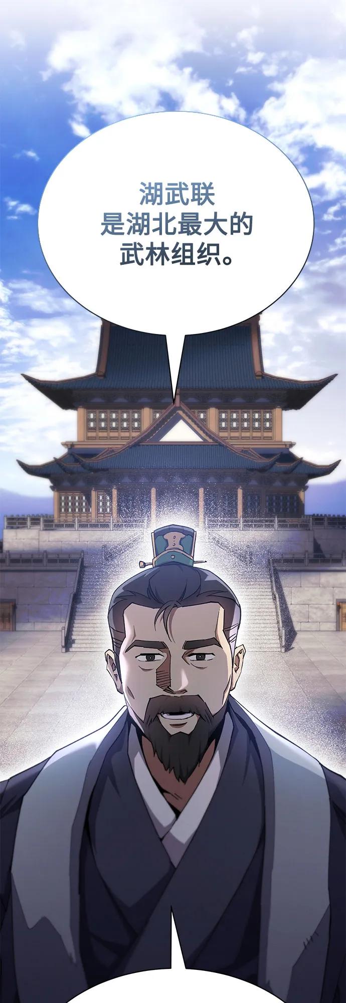 第18话84