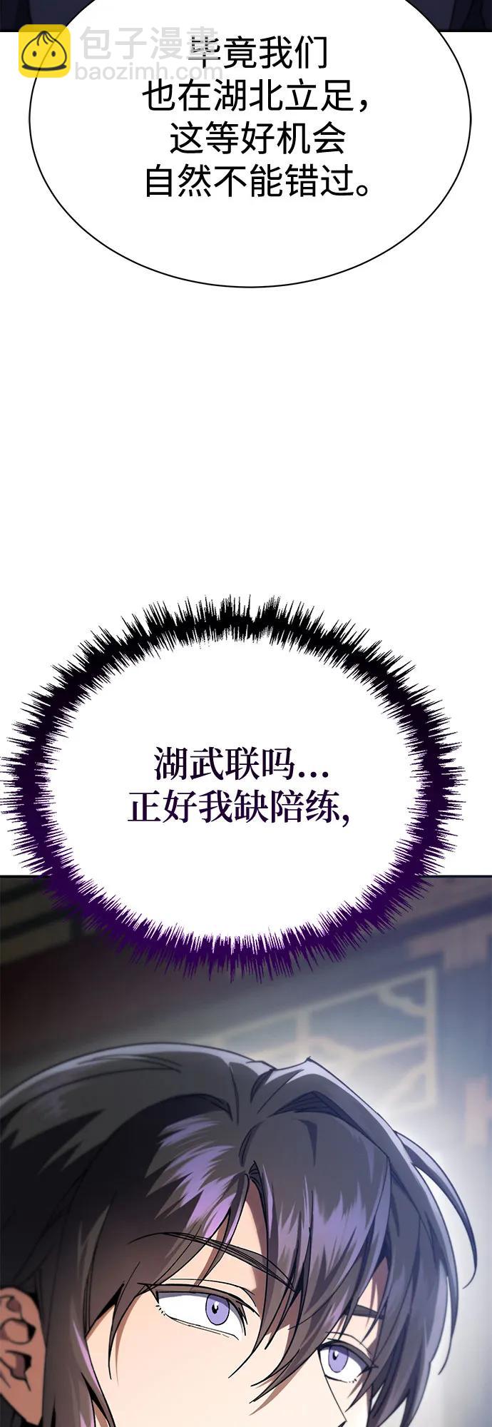 第18话85