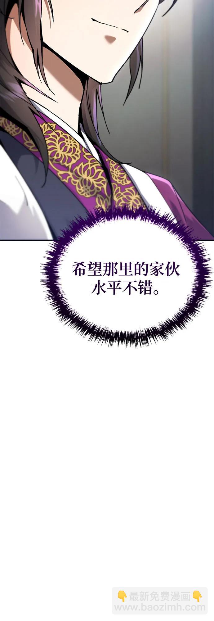 第18话86