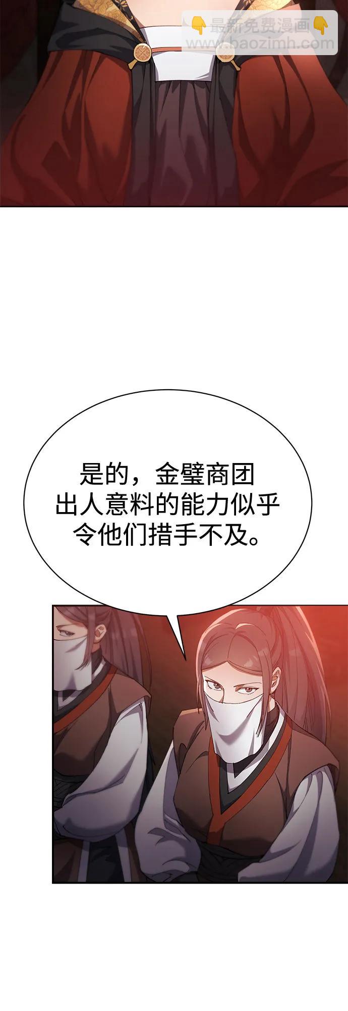 第18话89