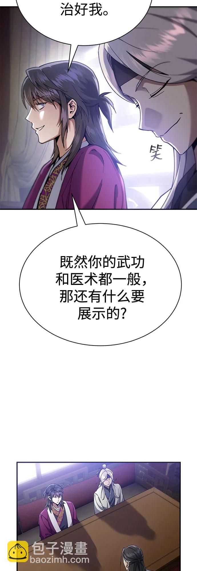 第18话9