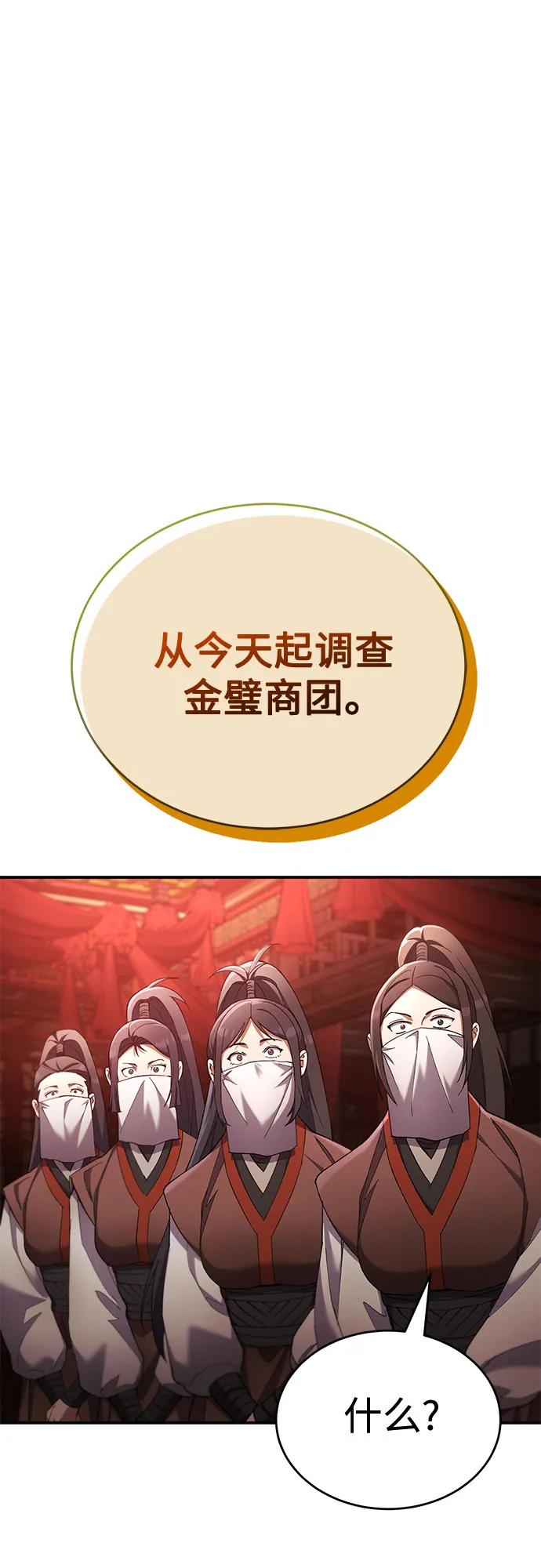 第18话93