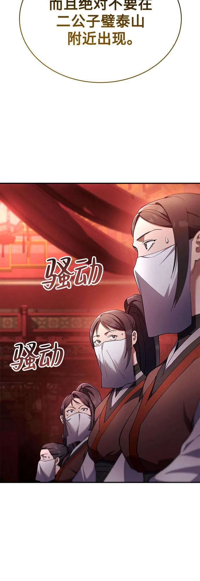 第18话95