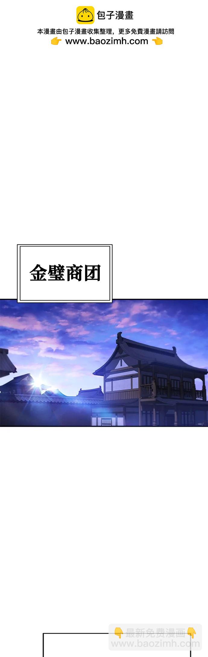第19话1