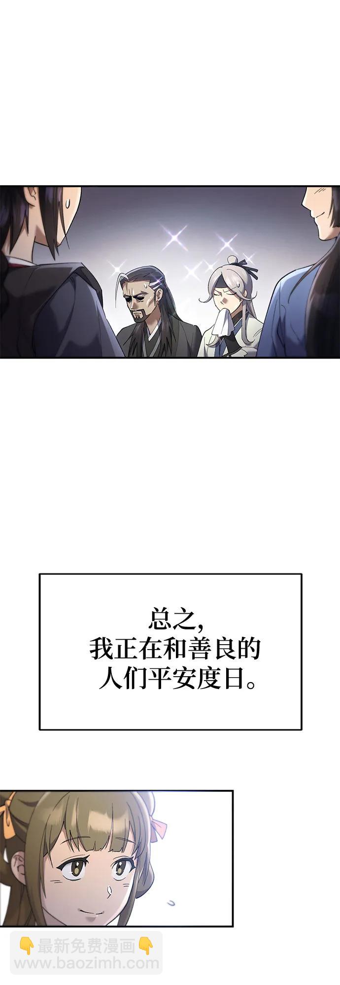 第19话15