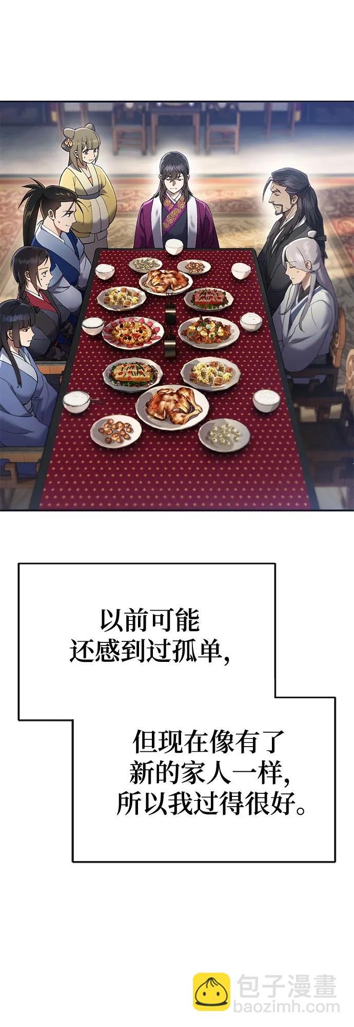第19话16