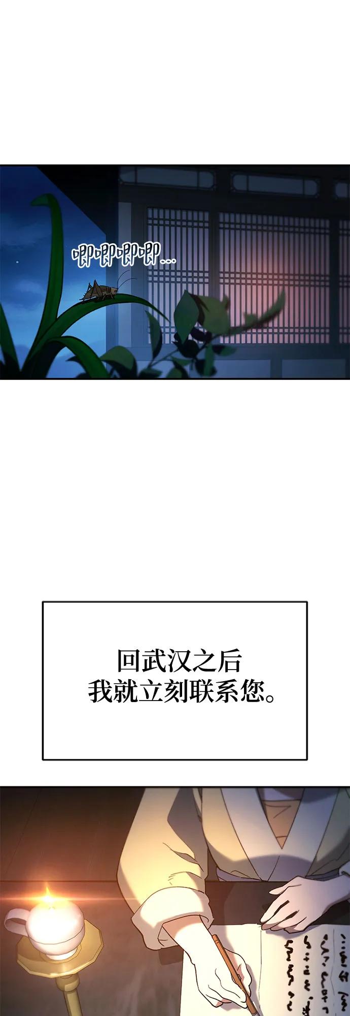 第19话17