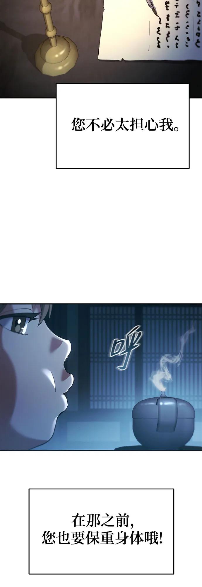 第19话18