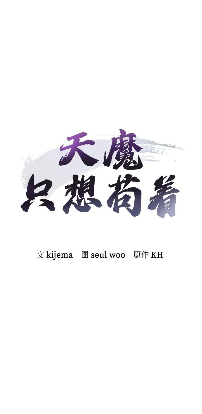 第19话21