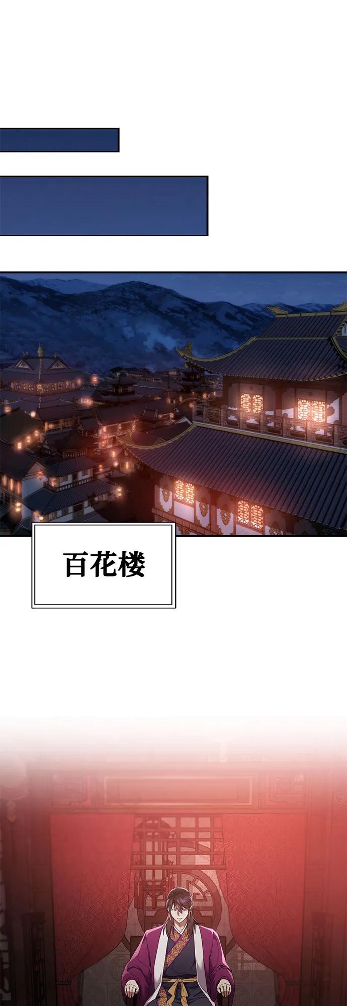 第19话22