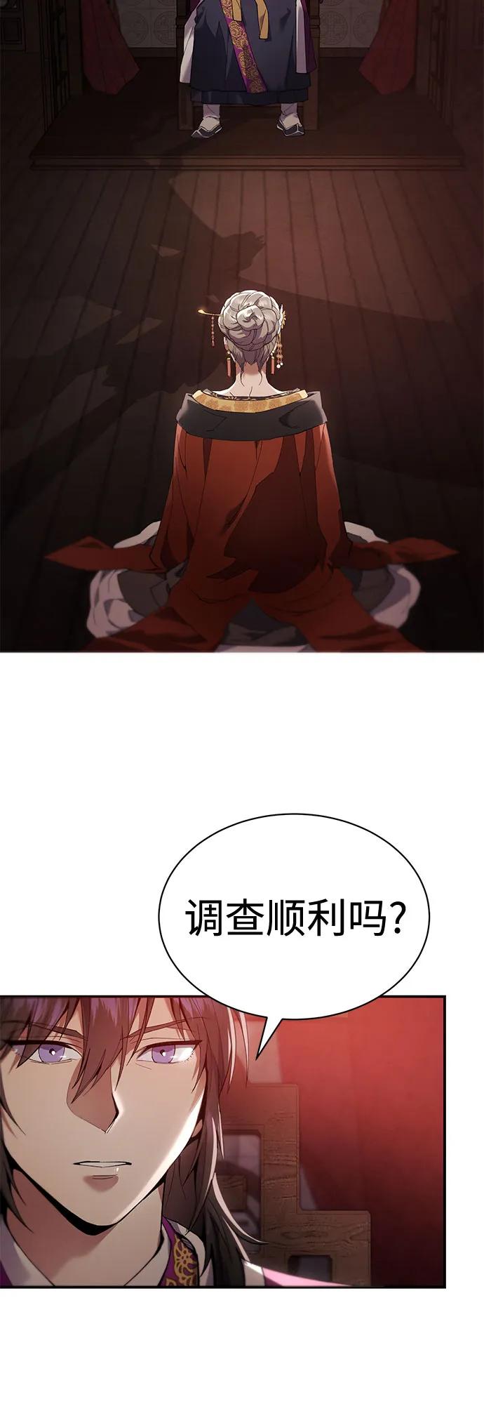 第19话23