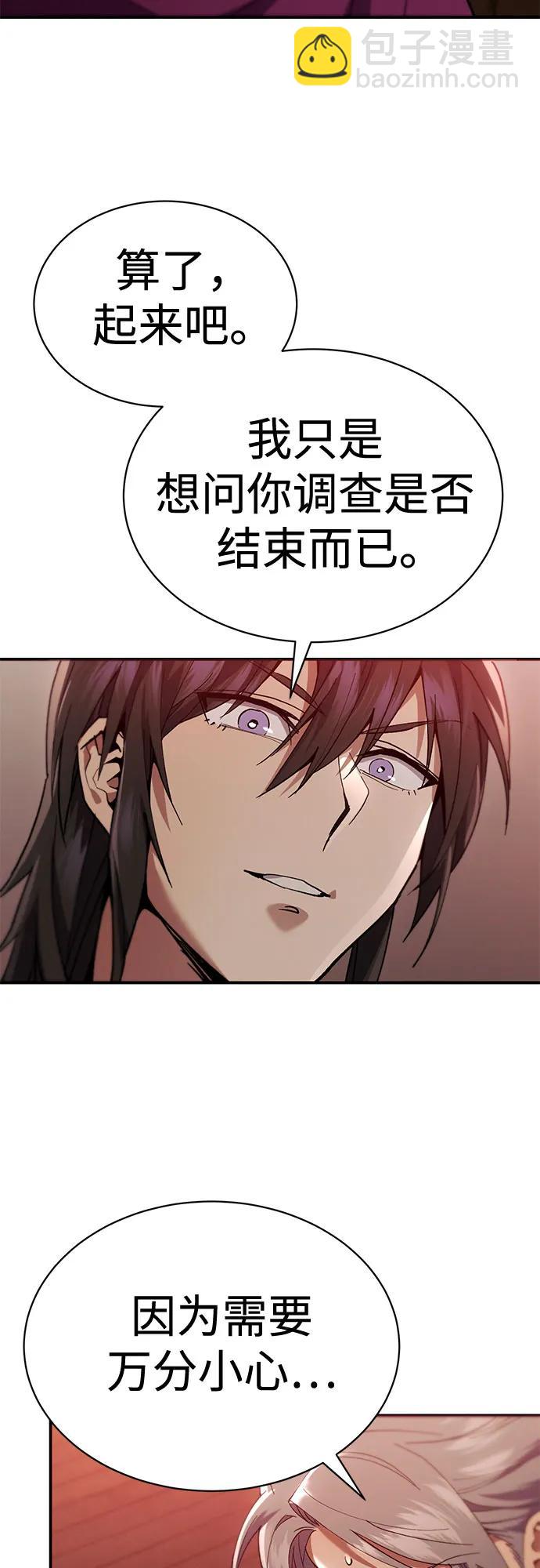 第19话29