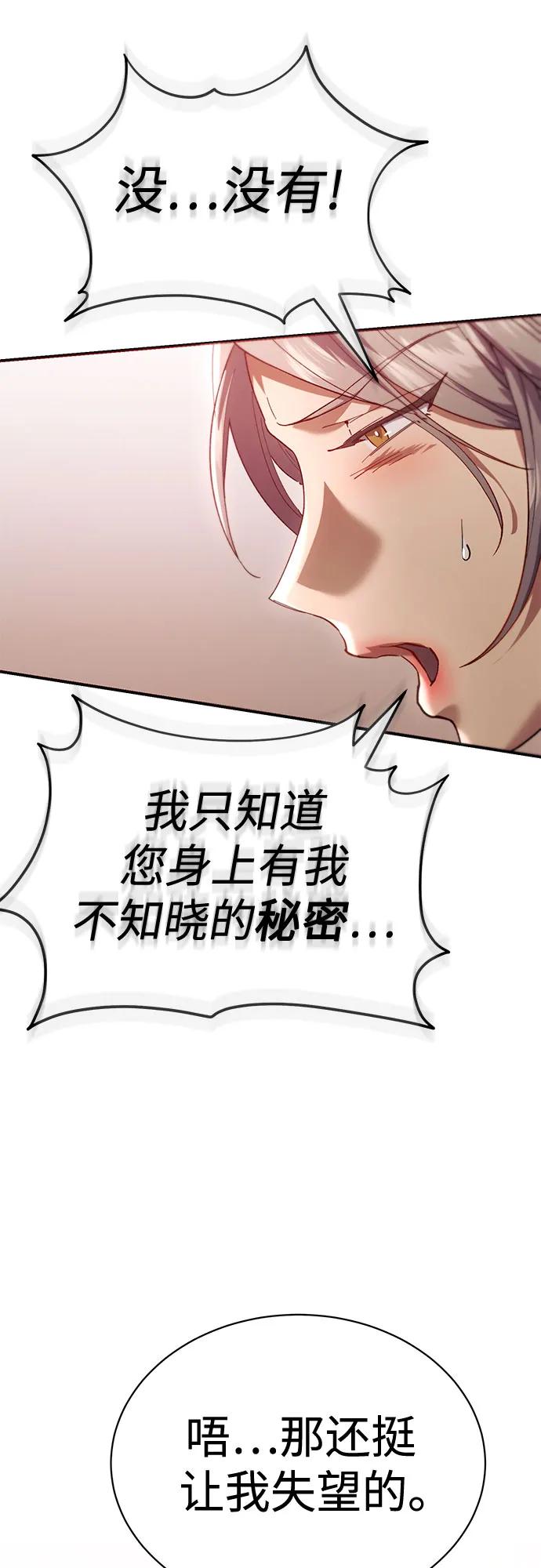 第19话31