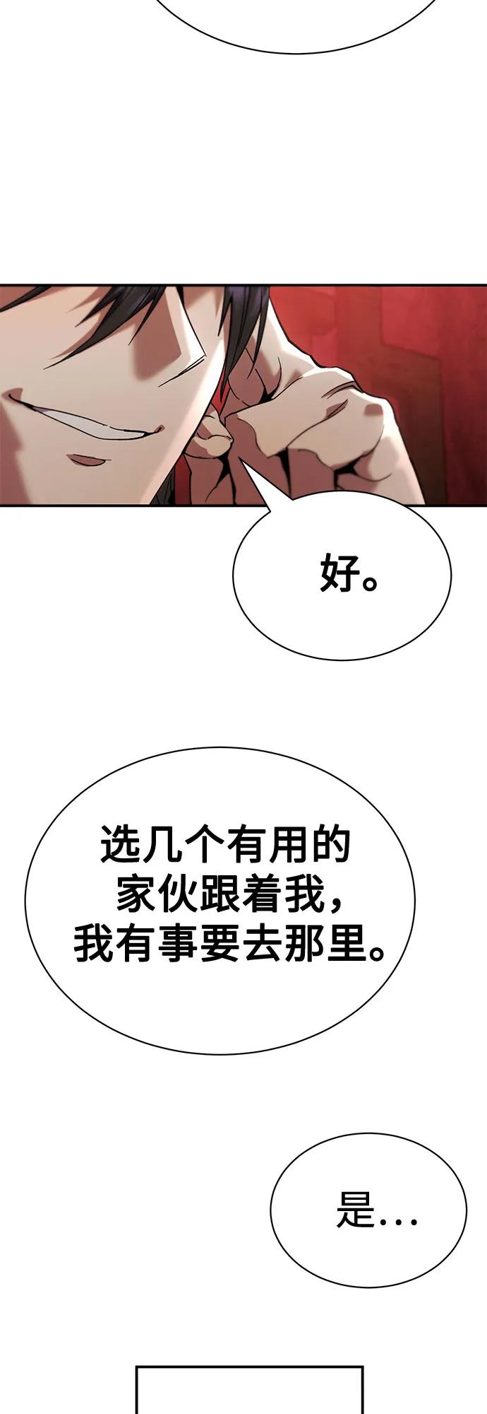第19话33