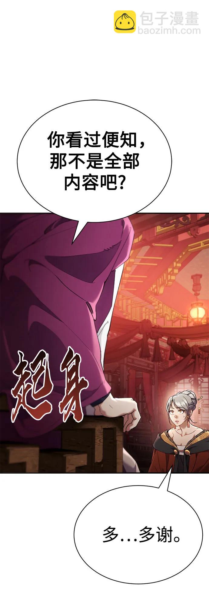 第19话41