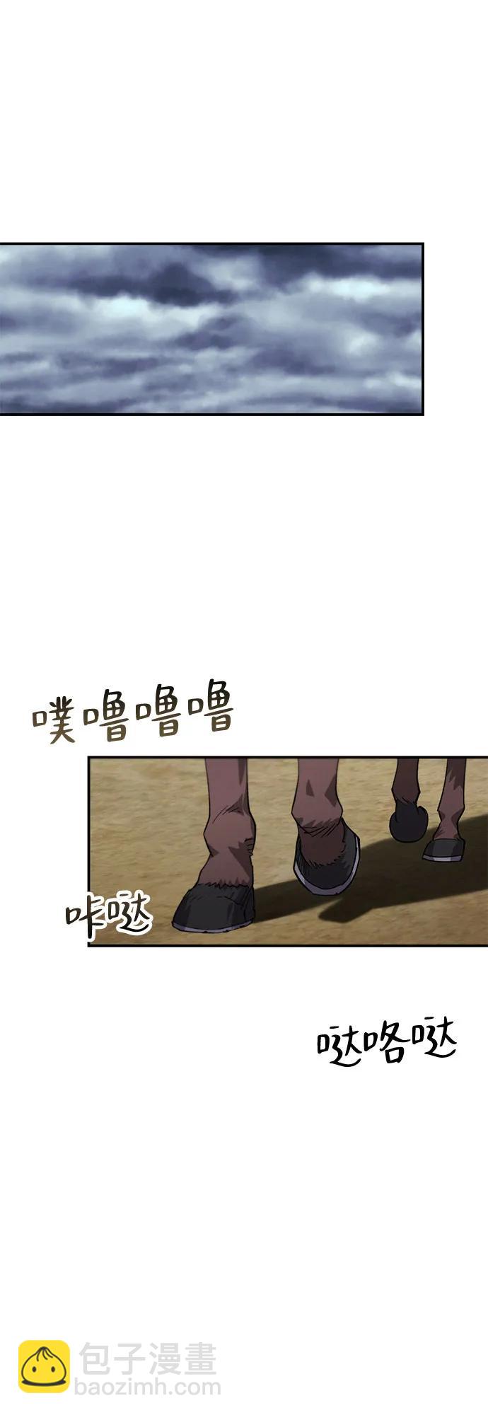第19话51