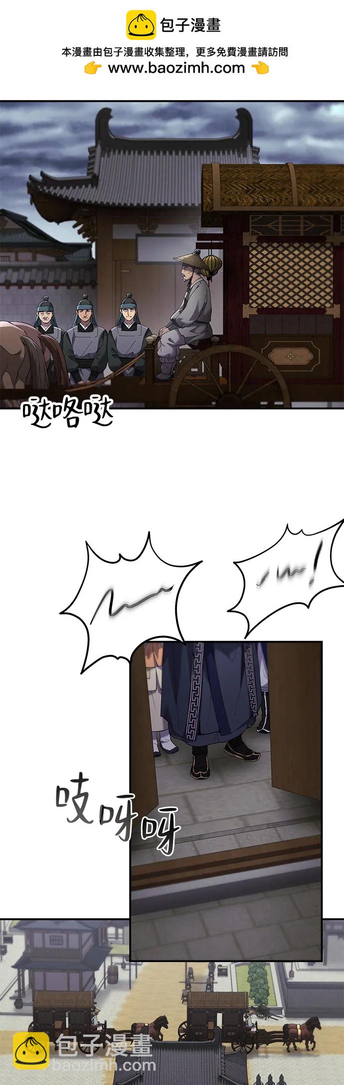 第19话52