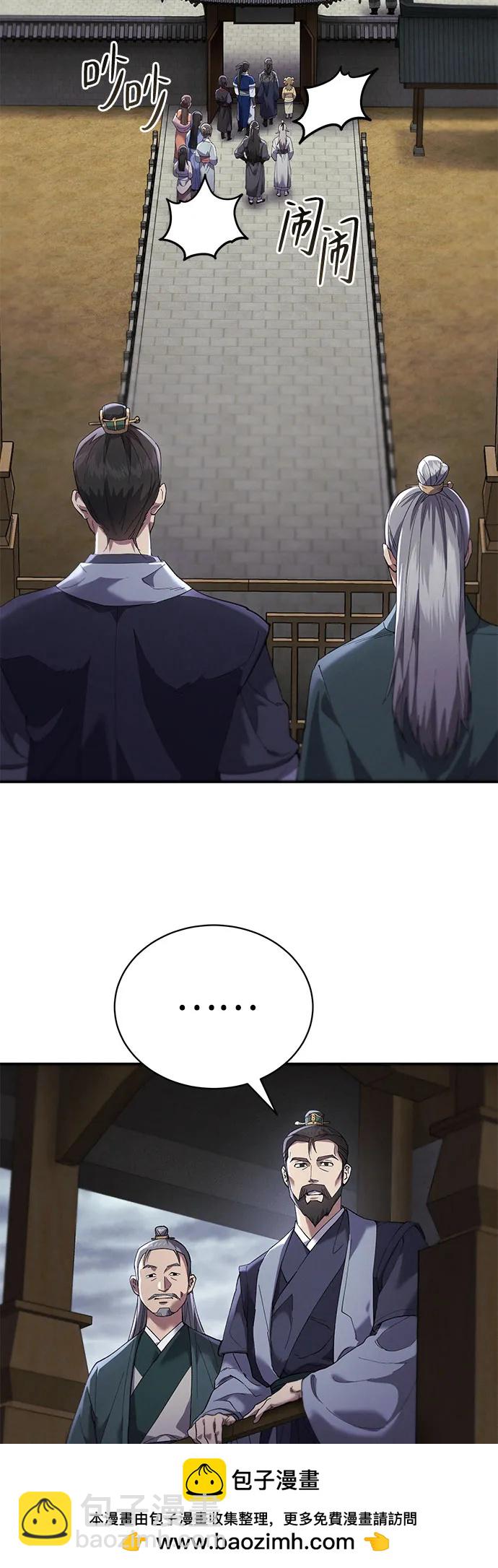 第19话53