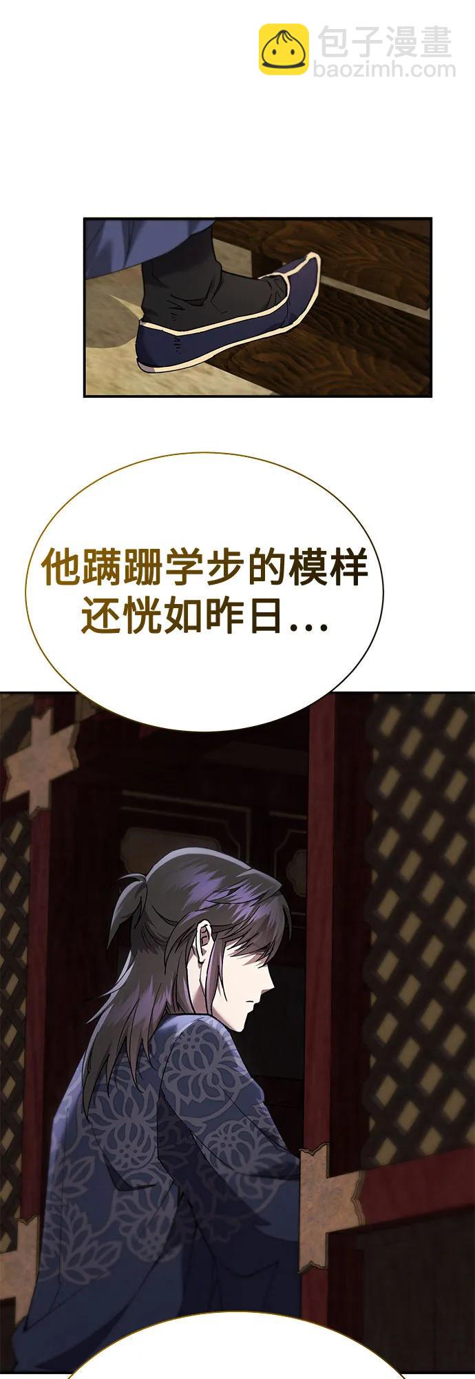 第19话57