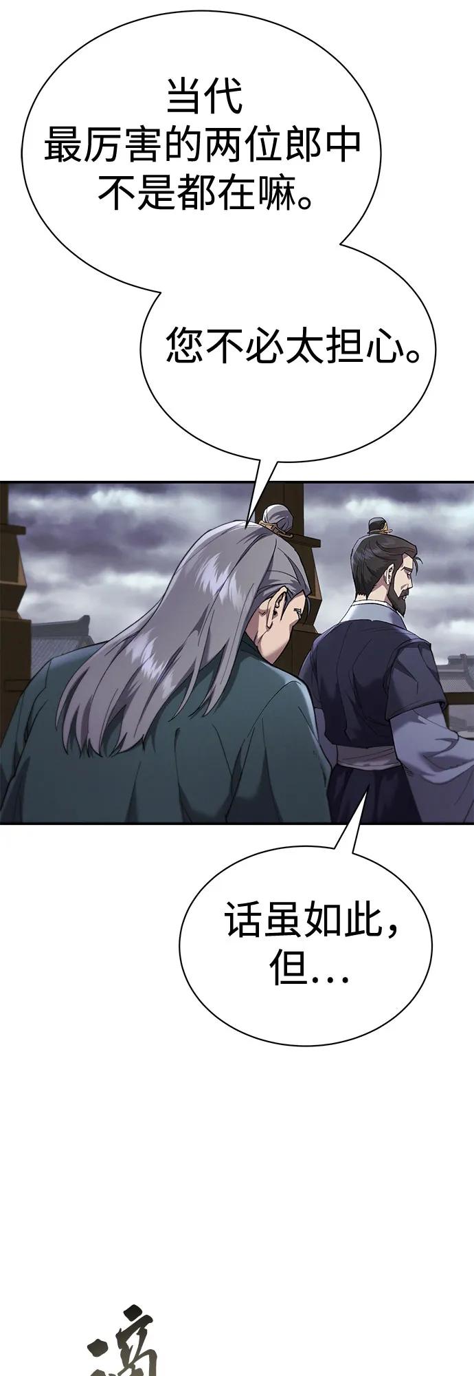第19话59