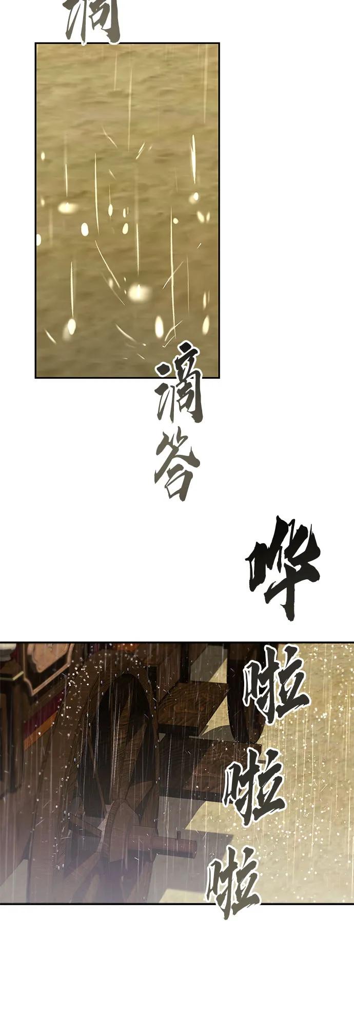 第19话60