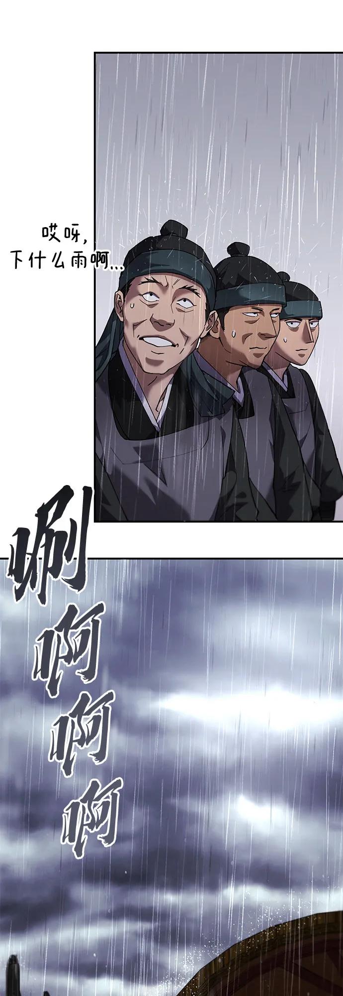 第19话61