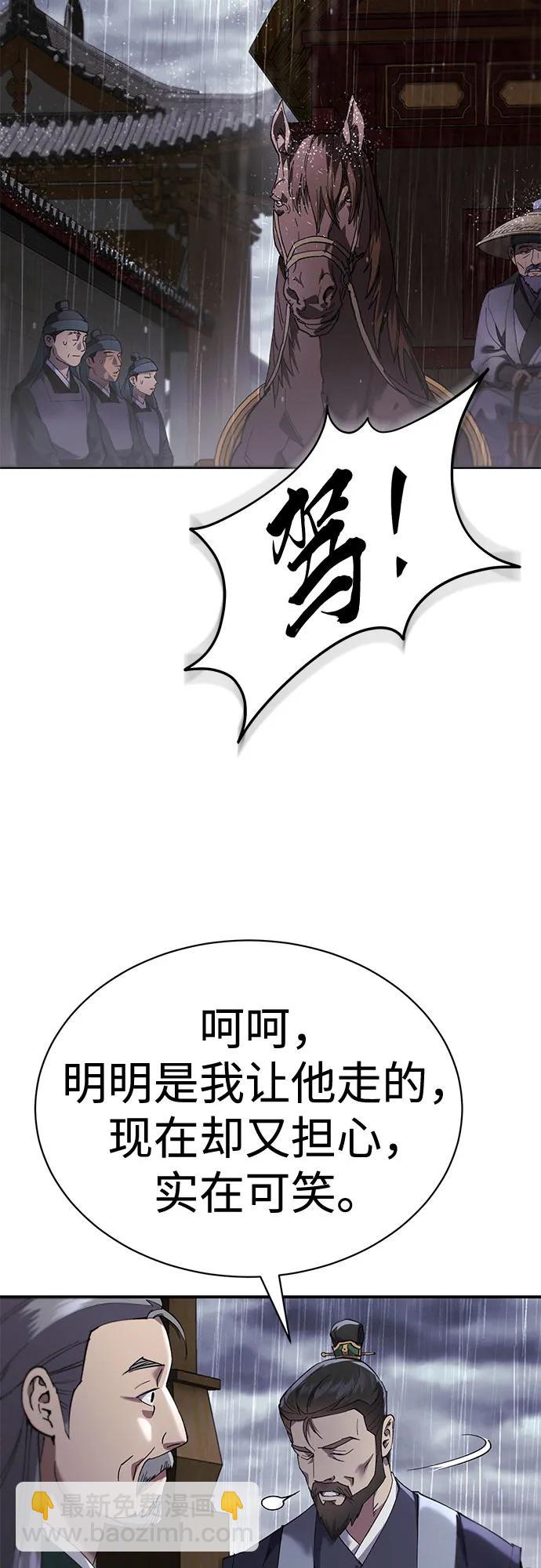 第19话62