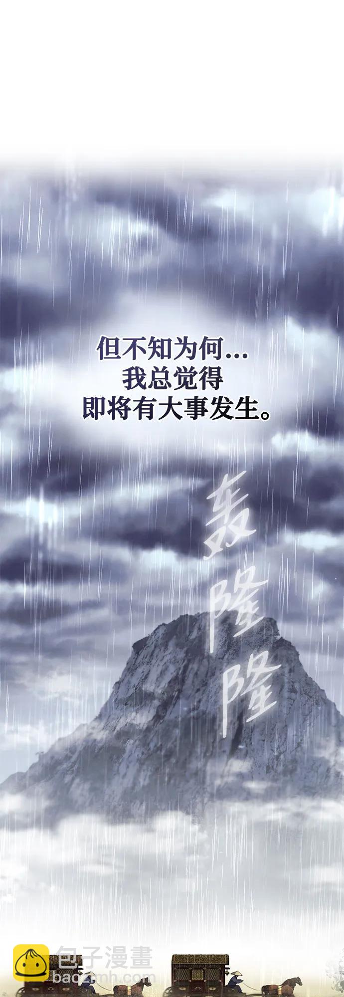 第19话65