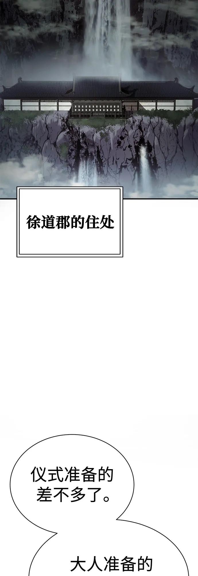 第19话67