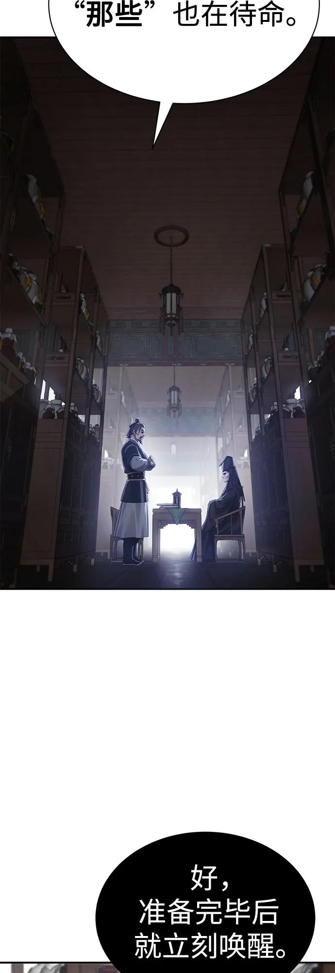 第19话68