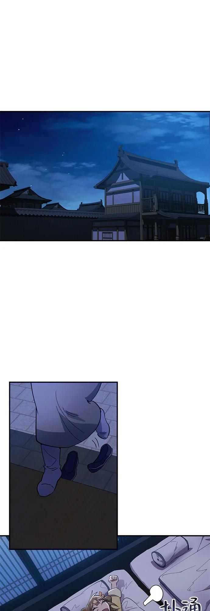 第19话7