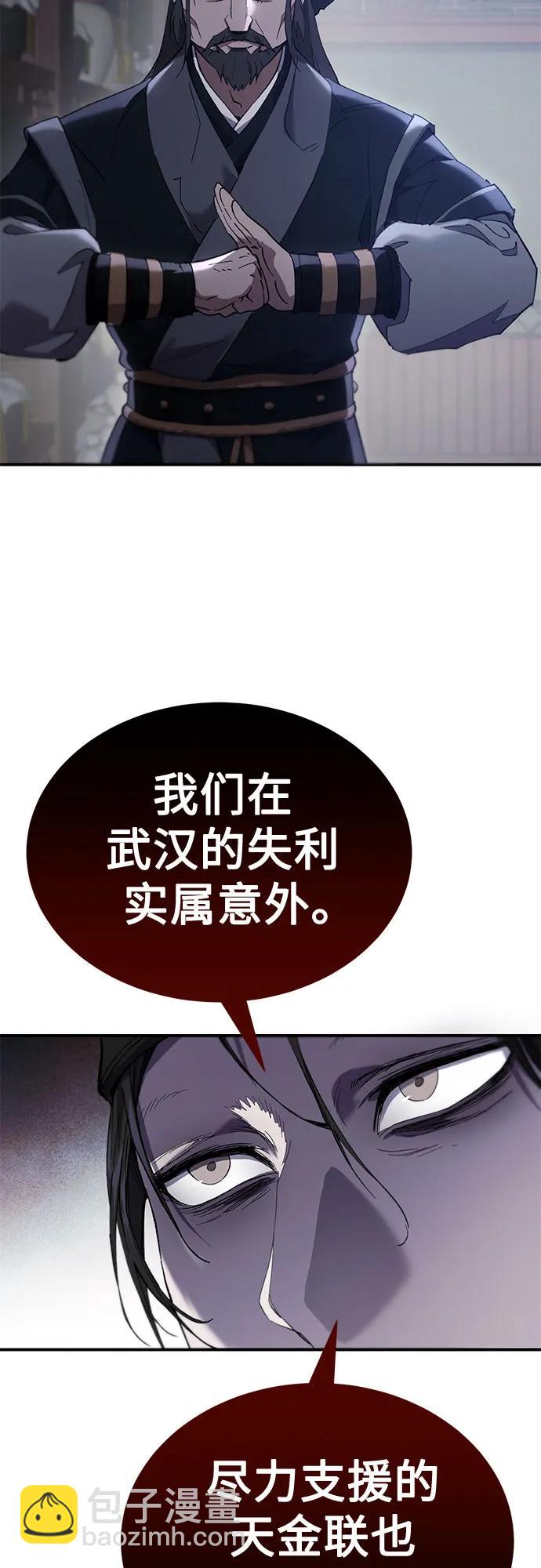 第19话70