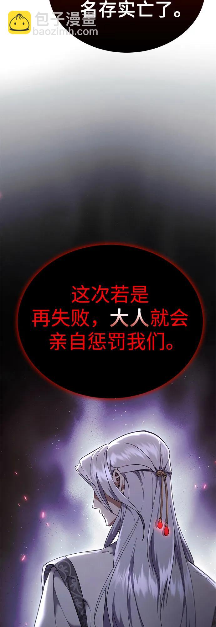 第19话71