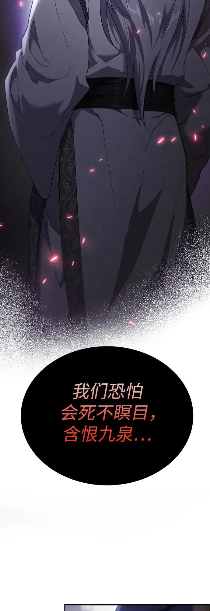 第19话72