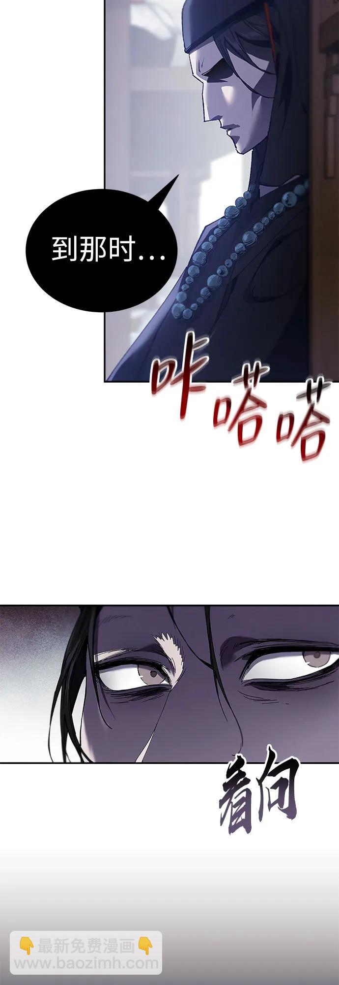 第19话73