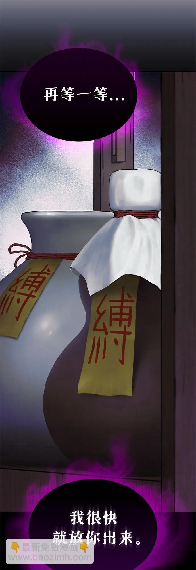 第19话74