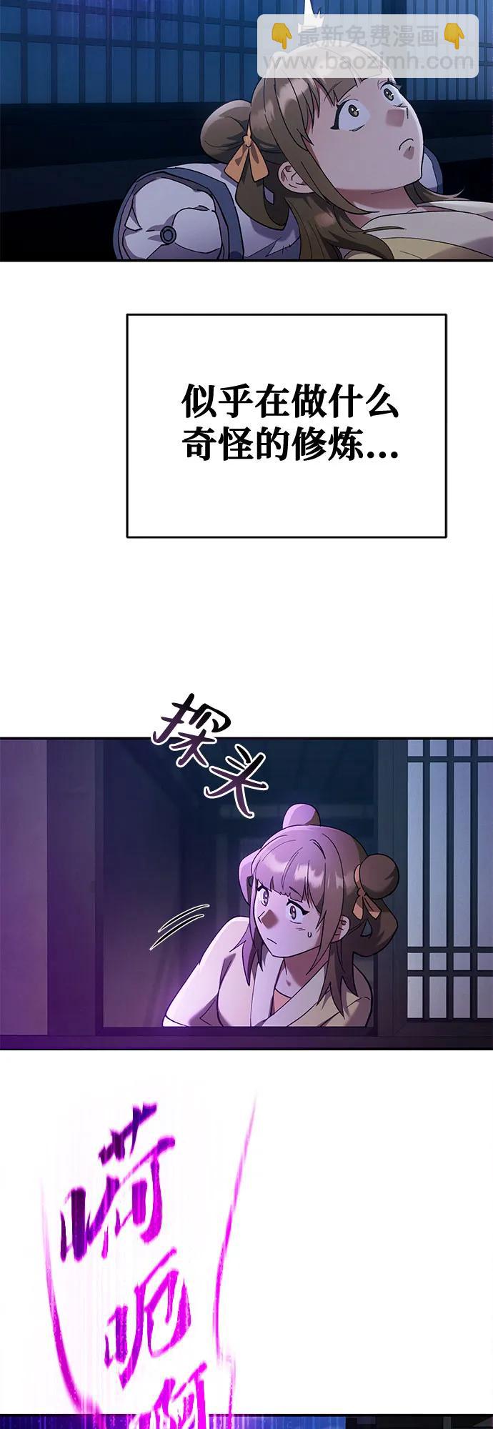 第19话9