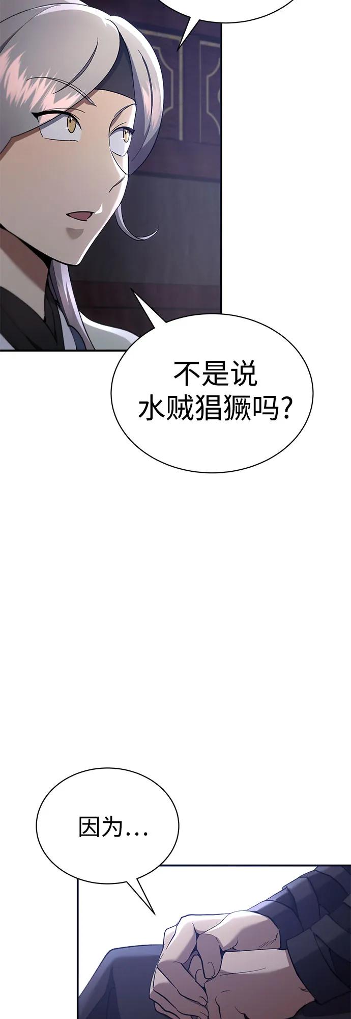 第20话10