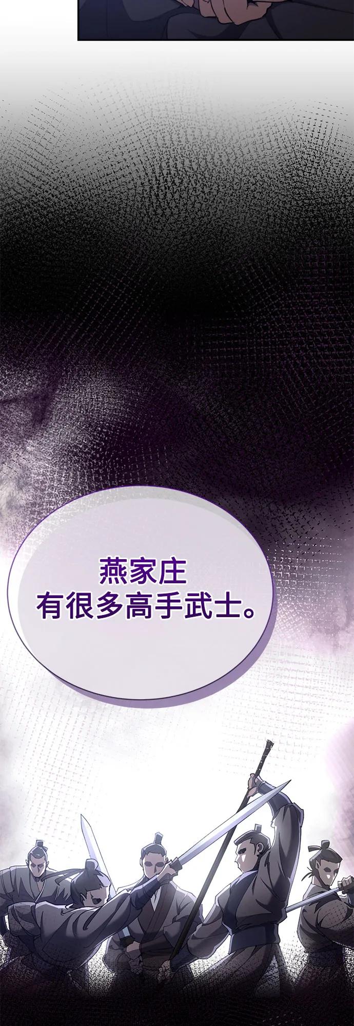 第20话11