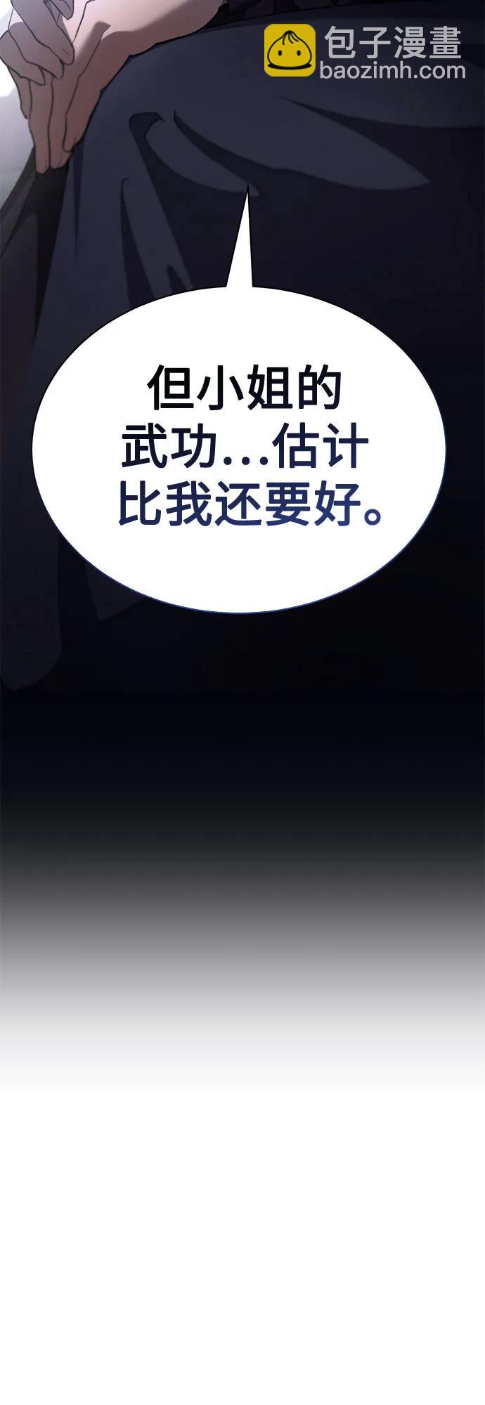 第20话14