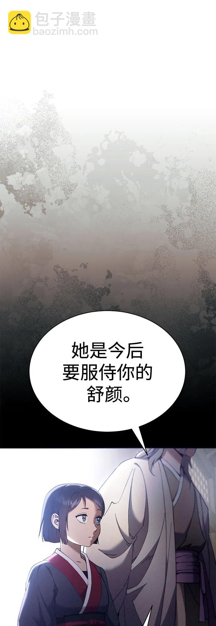 第20话19