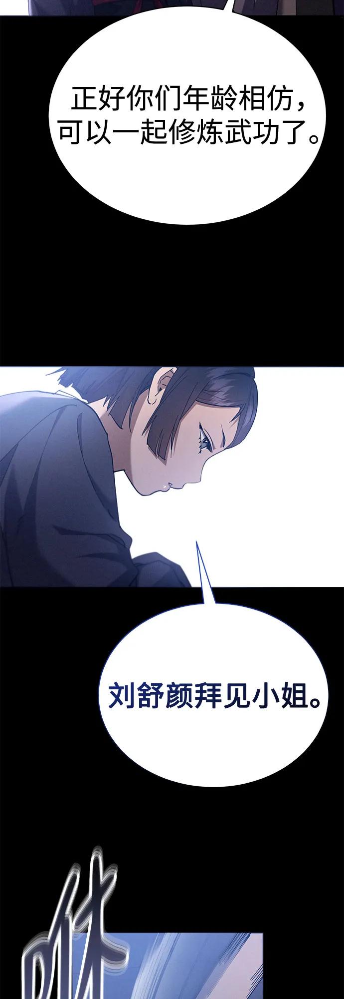 第20话20