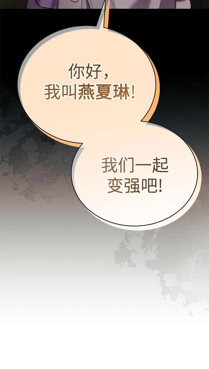 第20话24