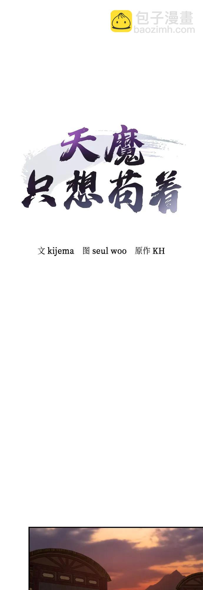 第20话25