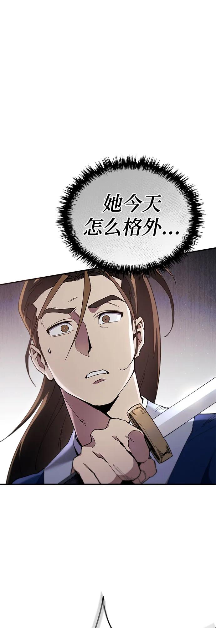 第20话35
